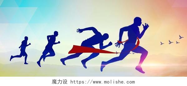 蓝色跑步人物剪影冲向终点运动会展板背景